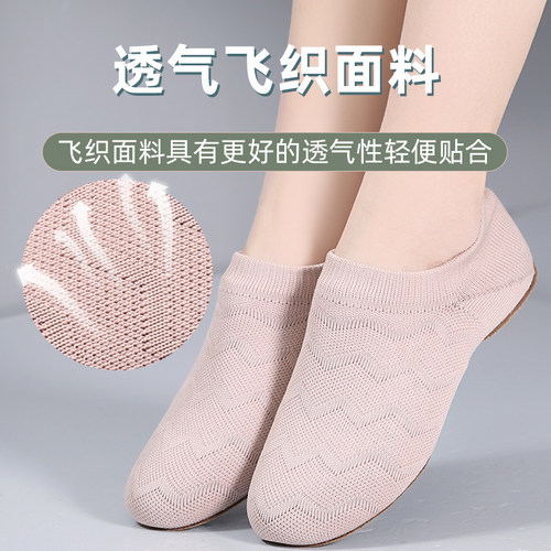 专业啦啦队比赛舞鞋训练鞋透气飞织舞蹈鞋女成人软底啦啦操专用鞋 - 图0