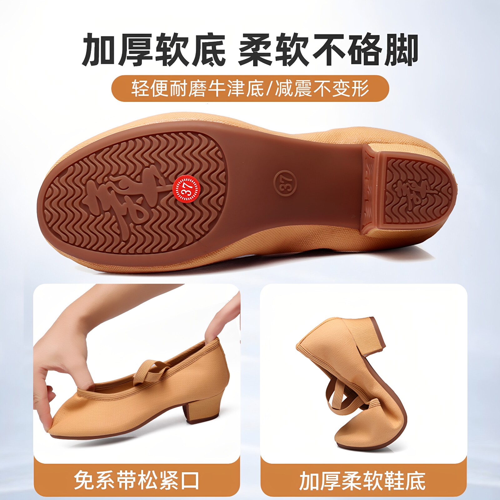 Yimeihan square dance shoes canvas outdoor breathable mid-heel