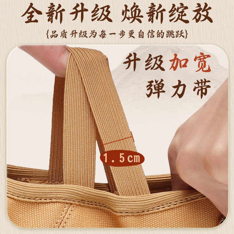 驼色舞蹈鞋女士成人软底肚皮古典民族芭蕾现代舞练功室外穿舞蹈鞋,淘宝优惠券,粉丝福利购,淘宝优惠卷