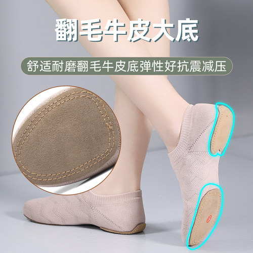 专业啦啦队比赛舞鞋训练鞋透气飞织舞蹈鞋女成人软底啦啦操专用鞋 - 图1