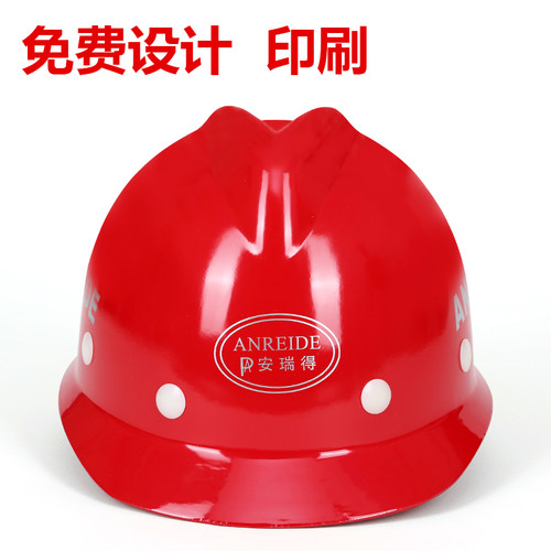 监理玻璃钢安全帽工地施工工程劳保工作帽头盔内衬定制印字logo男 - 图2
