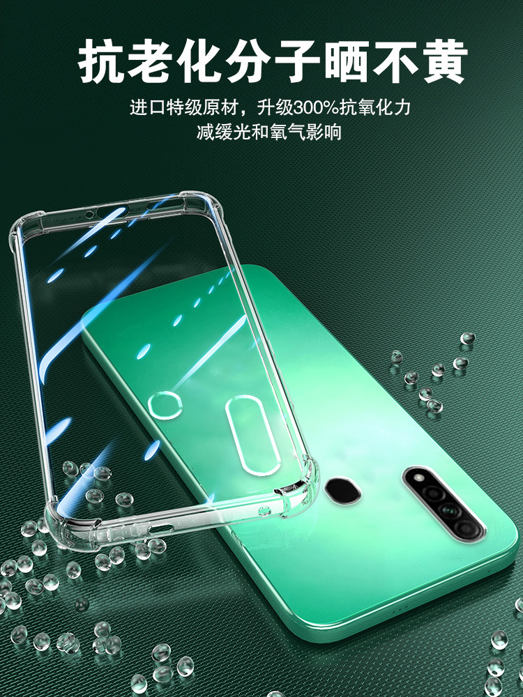 气囊防摔壳适用oppo A31手机套a32硅胶保护a33超薄a35软a36透明a37四角a38镜头a39全包男女新款个性简约创意 - 图3