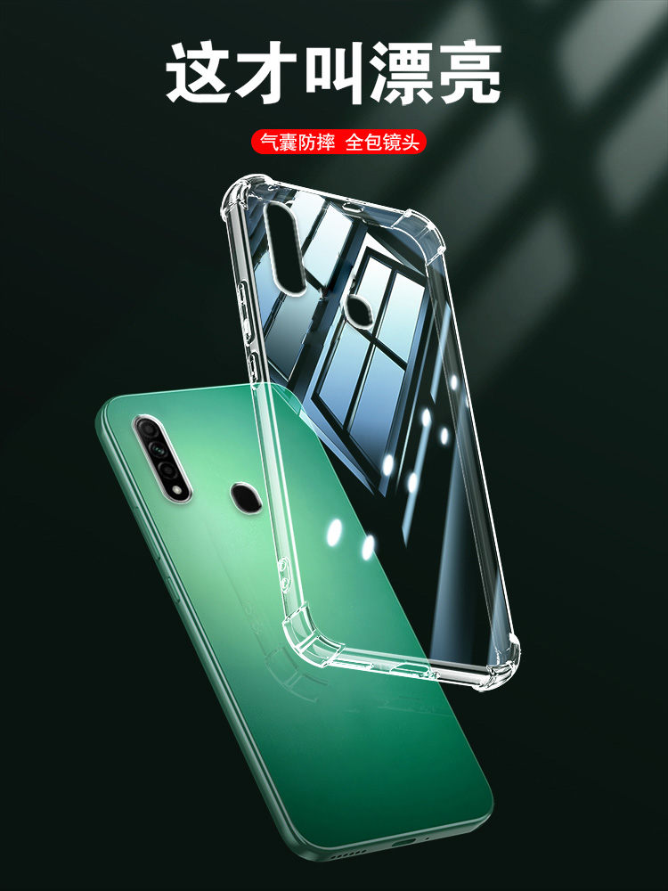 气囊防摔壳适用oppo A31手机套a32硅胶保护a33超薄a35软a36透明a37四角a38镜头a39全包男女新款个性简约创意 - 图0