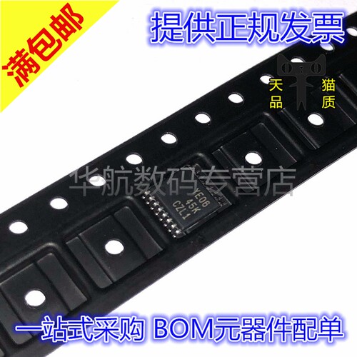 TXB0106 TXB0106PWR TXB0106P 丝印 YE06 电平转换器 贴片芯片 - 图0