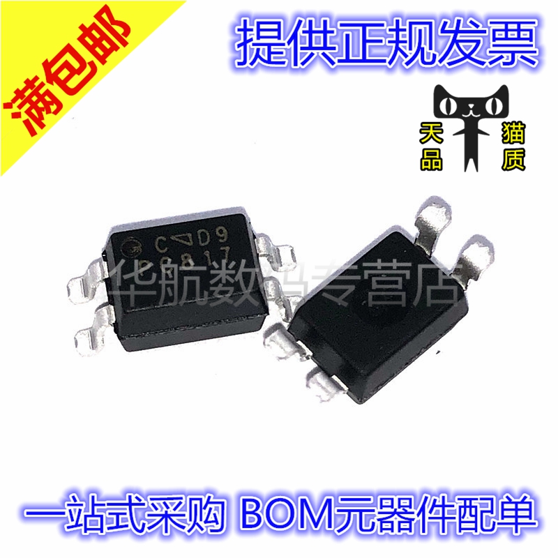 PC817 PC817C DIP-4 SOP-4 直插贴片 BOM配单 - 图0