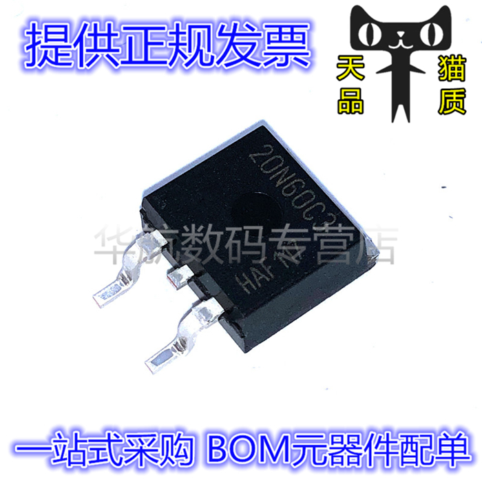 SPB20N60C3 SPB20N60 20N60C3丝印20N60C3 TO263 MOS场效应管-图1