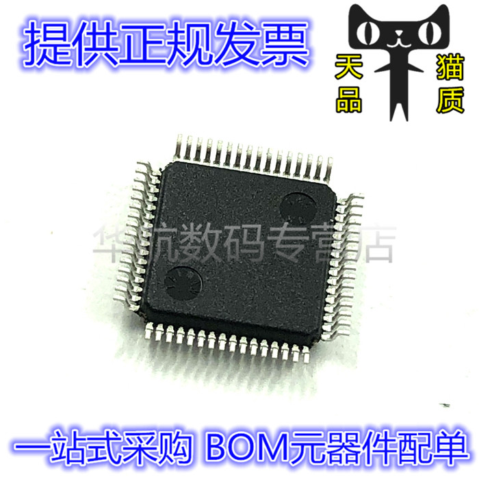 AX88796BLF, AX88796BLI Low-pin-count Non-PCI 8/16-bit 10/100M Fast - Foto 4