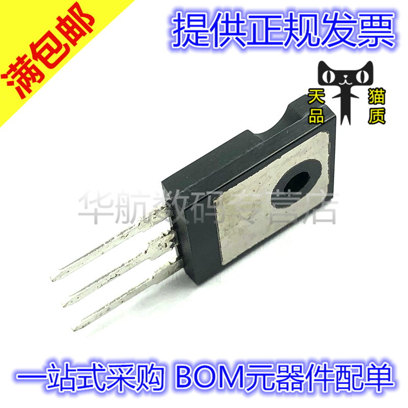 原装直插 IRFP22N50A IRFP22N50APBF TO247 22A 500V MOS场效应管 - 图2