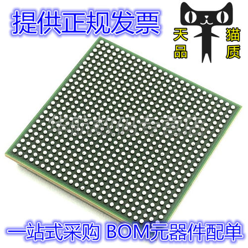 TMS320C6657CZHA25 TMS320C6657 BGA625 数字信号处理器芯片 DSP - 图0