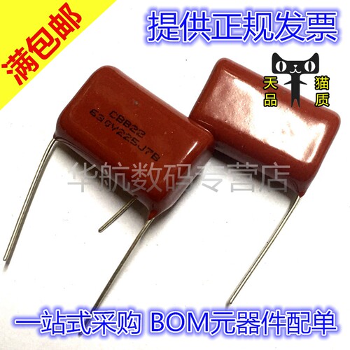 CBB22 104J 105J 124J 224J 274J 334J 474J 684J 630V电容器15MM - 图3