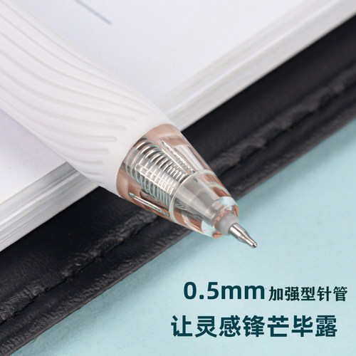 得力S88-A按动加强型针管速干中性笔0.5mm笔芯黑学生用高颜值水笔 - 图1