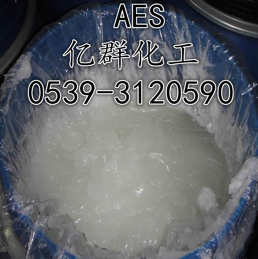 AES洗洁精洗衣液原料发泡剂脂肪醇聚氧乙烯醚硫酸钠AES表面活性剂 - 图3