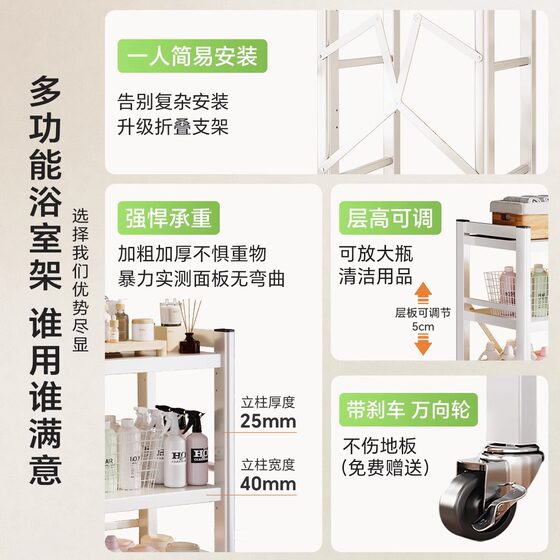 Multi-functional floor-standing multi-layer bathroom storage rack