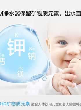 3m净水器家用直饮厨房滤水器母婴超滤净水机饮用水过滤器DWS3067