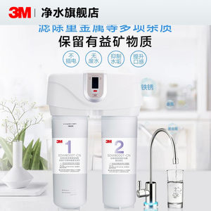 【官方直营】3M净水器直饮家用厨下自来水过滤器0废水SDW8000T