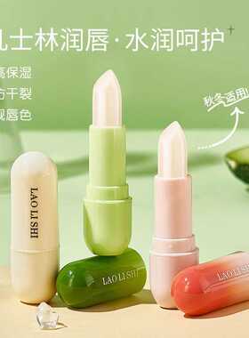 劳丽诗凡士林滋润唇膏