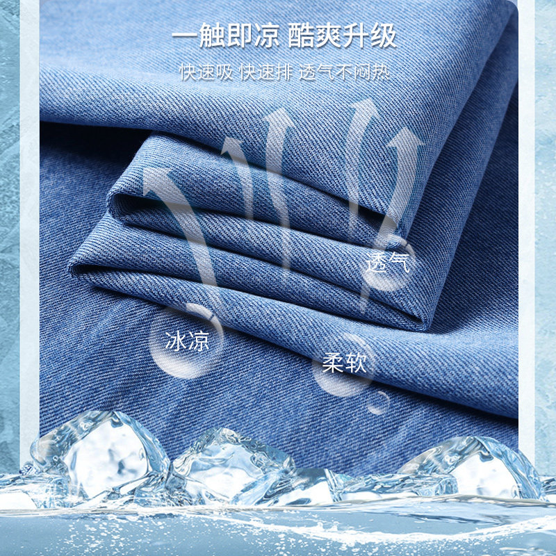 天丝牛仔阔腿裤夏季2022年直筒裤子 华梅牛仔裤