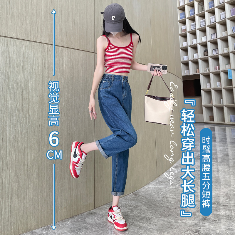 宽松天丝夏季2022新款秋装牛仔裤 华梅牛仔裤