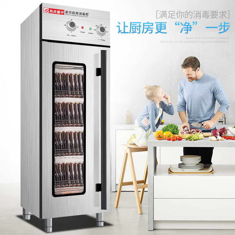 韩迪高温消毒柜商用单门消毒碗柜 韩迪电器商用消毒柜
