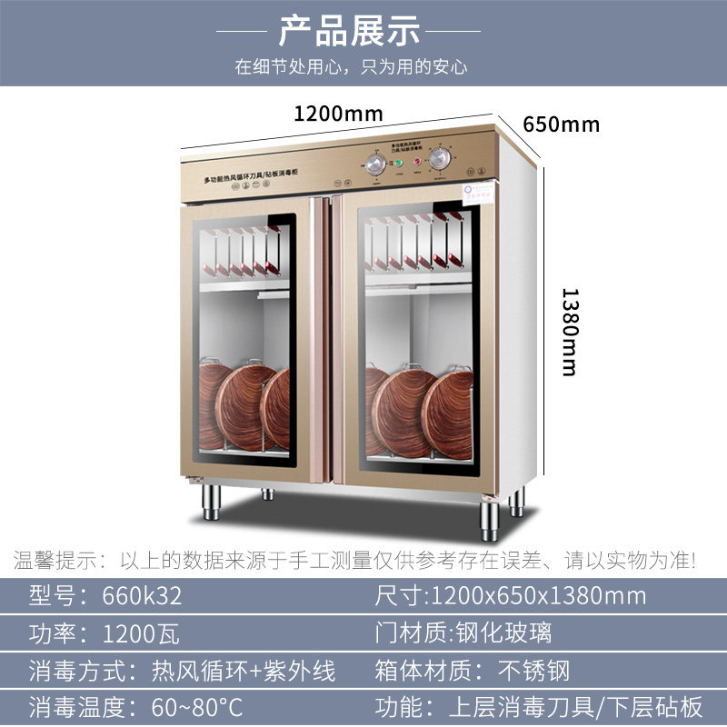 紫外线消毒柜商用双门立式厨房菜刀 韩迪电器商用消毒柜
