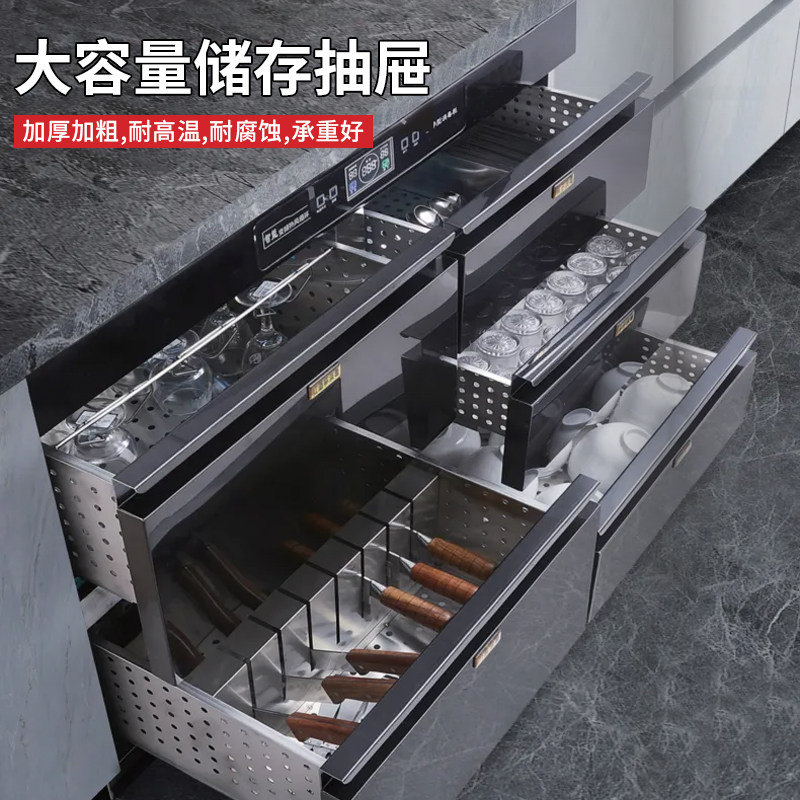  韩迪电器商用消毒柜