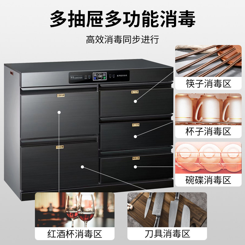  韩迪电器商用消毒柜