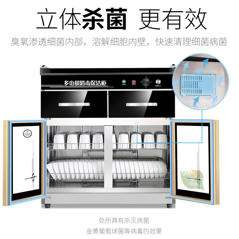 韩迪一米消毒柜商用带抽屉配餐柜 韩迪电器商用消毒柜