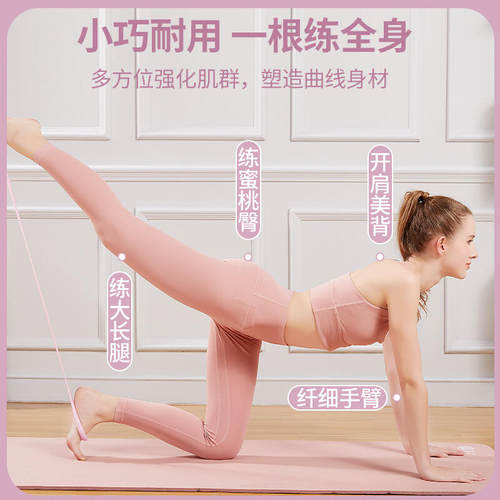 小红书款【老舅同款】新款果冻8字拉力器肩背拉伸开背瑜伽弹力带 - 图0