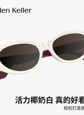 海伦凯勒猫眼防紫外线太阳镜女