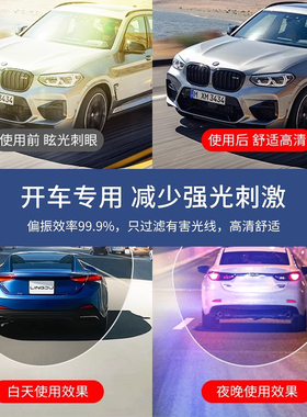 开车专用偏光眼镜钓鱼太阳镜男士墨镜防紫外线高清尼龙男款眼睛潮