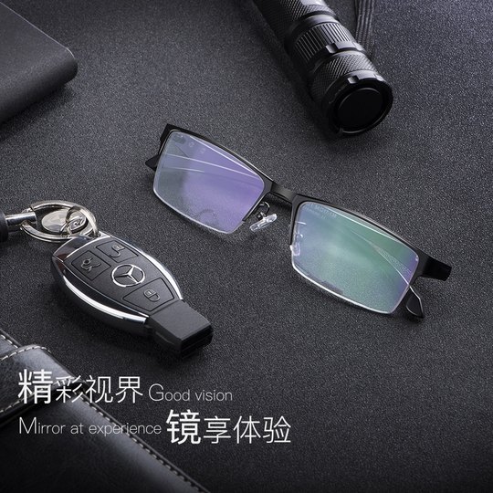 Pure titanium myopia glasses men's degree of super light half frame
