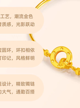 999足银手链手镯水贝同款环环相扣黄金手链女爆款情人节礼物送女