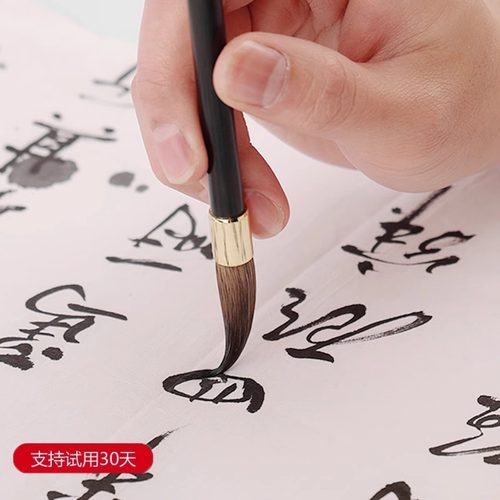 【正宗古韵灰尾】毛笔弹性更好适用于楷书行书隶书大中小行草书法 - 图0