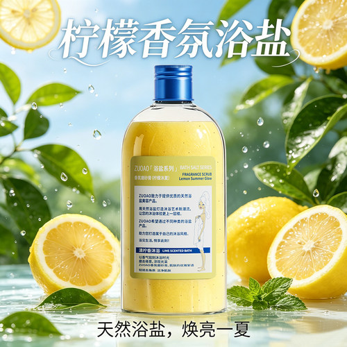 森海盐玫瑰香浴盐浴奶盐泡澡牛奶沐浴盐洗澡盐去入浴剂角质磨砂膏 - 图3