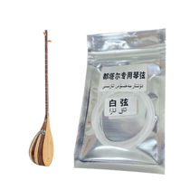 Xinjiang ethnic musical instrument all Tartar special string white string ak tara Xinjiang home upscale special strings