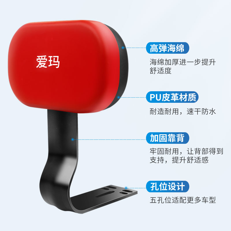 爱玛电动车靠背小电驴小蜜豆小爱蜜盲盒小乐购多乐通用原厂正品 - 图1