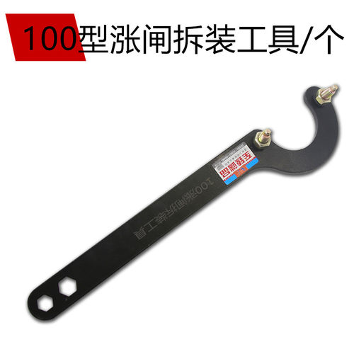 电动车三轮车涨刹闸拆装工具刹车毂盖拆卸工具闸刹车墙板专用工具 - 图1