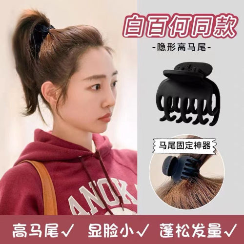 韩版高马尾双层小南瓜磨砂抓夹隐形发夹明星同款防塌后脑勺鲨鱼夹 - 图0