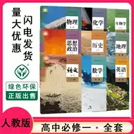 生物化学书 新人首单立减十元 21年8月 淘宝海外