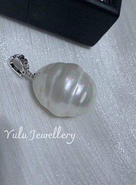 母贝珍珠巨无霸纯银吊坠