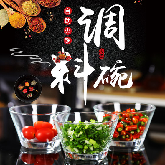 IKEA Chinese style transparent vegetable hotpot salad bowl