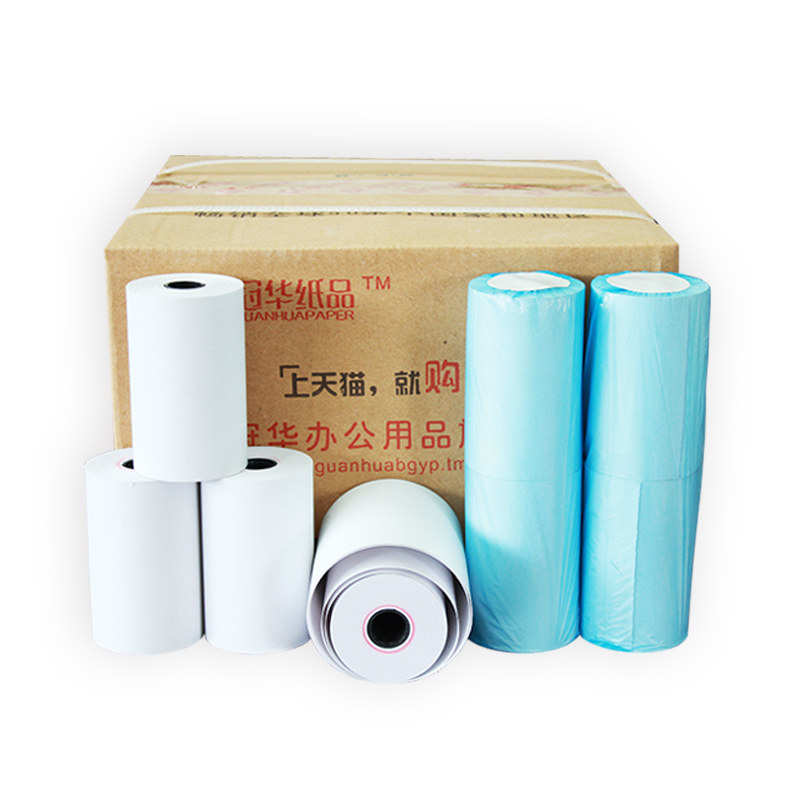 包邮80*50 pos机80叫号机收银纸 冠华办公用品收银纸
