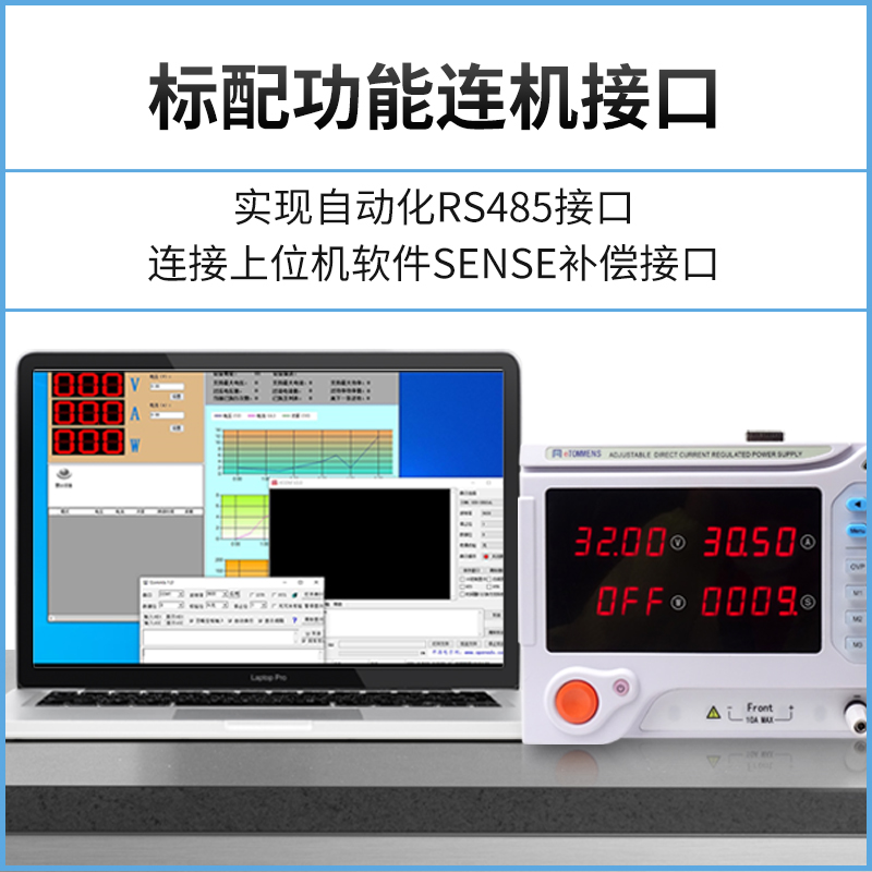 可调直流稳压电源30V60V100V120V数显10A20A30A充电实验恒压