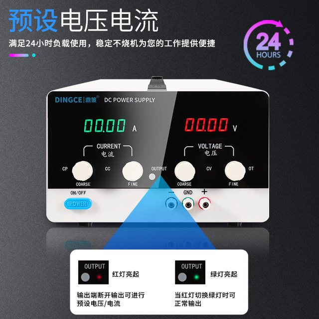 Dingce adjustable DC regulated power supply 50V60V10A20A30A50A high power adjustable aging power supply experiment