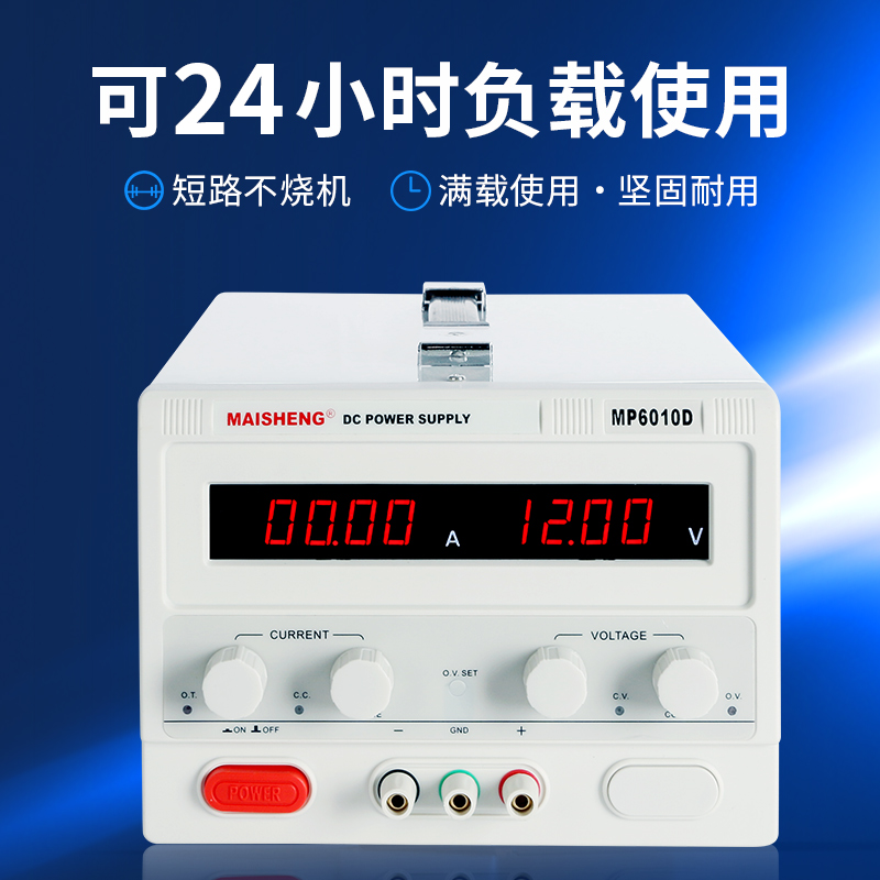 可调直流稳压电源15V-800V数显稳定测试电源老化维修充电实验恒压 - 图1