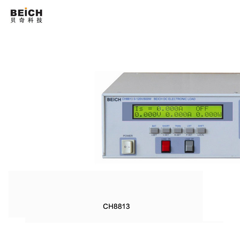 贝奇CH8811/CH8812/CH8813/CH8821/CH8822程控直流电子负载 - 图2