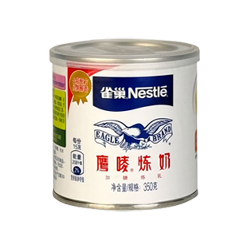 Nestle雀巢鹰唛炼奶350g*3罐原味罐装甜点咖啡奶茶蛋挞用甜炼乳 - 图3