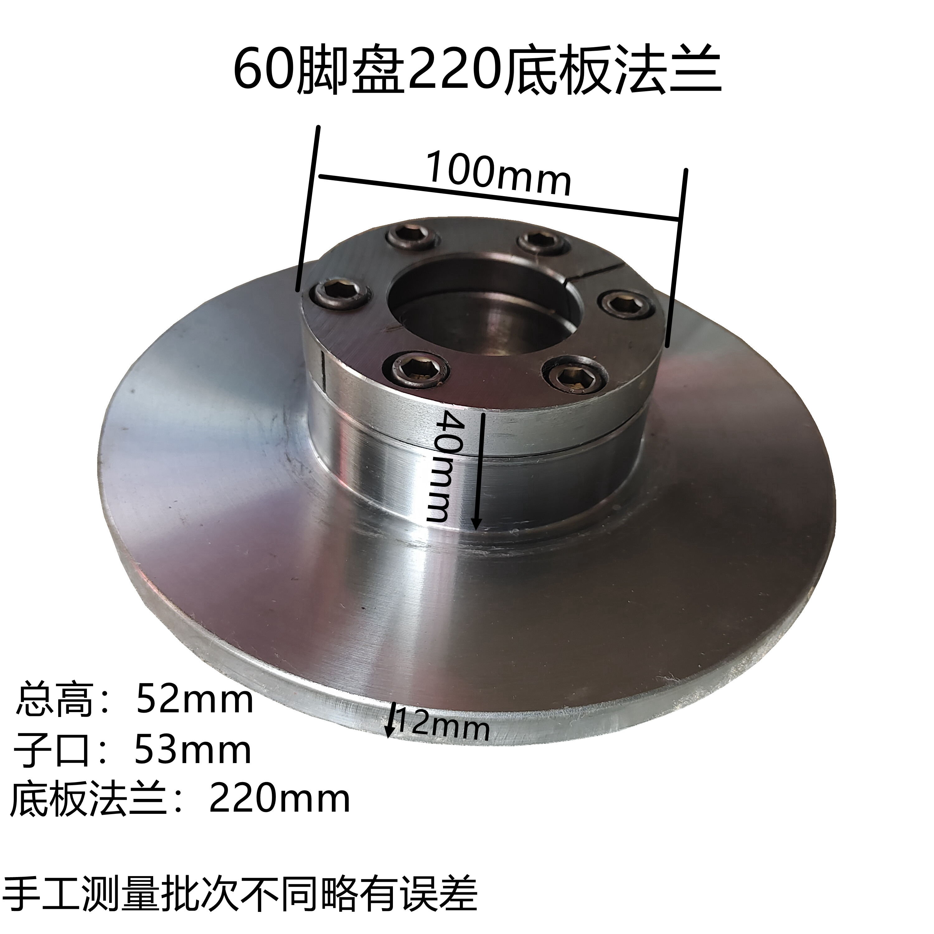 吊车支腿脚盘油缸万向盘球碗脚油顶5吨8吨耳环底座,淘宝优惠券,粉丝福利购,淘宝优惠卷