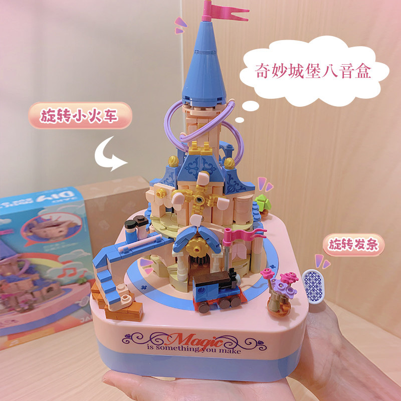 jaki佳奇圣诞树八音盒女孩拼装玩具 安可母婴建构/拼插积木