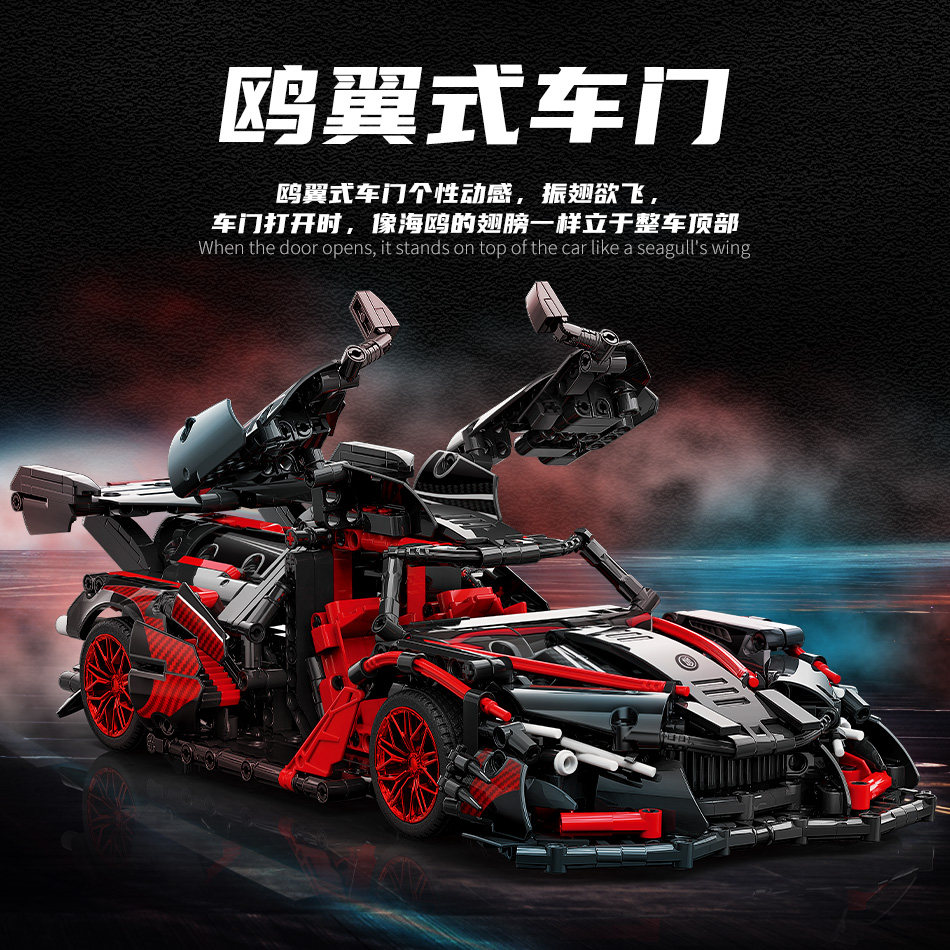 阿波罗跑车模型遥控组送拼装玩具 安可母婴建构/拼插积木